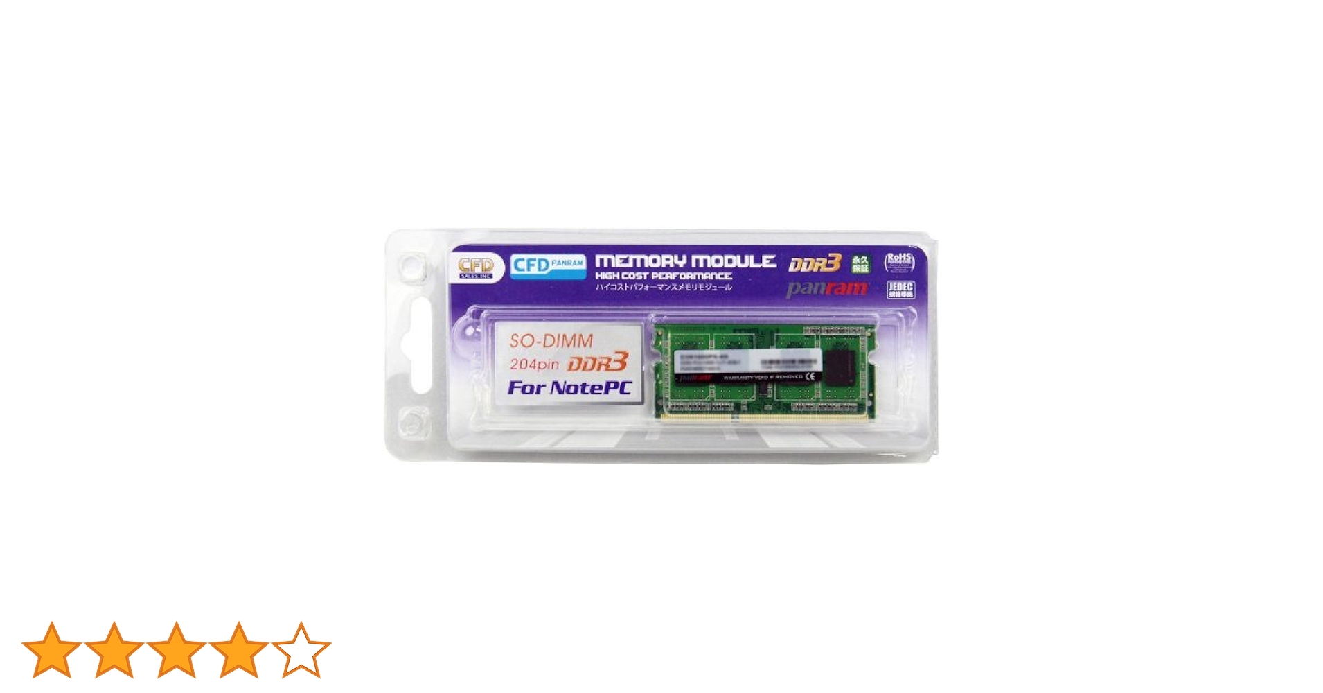 (未使用･未開封品)　CFD販売 Panram ノートPC用 DDR3 メモリー 16GB 8GB×2枚 PC3-10600 204pin SO-DIMM W3N1333PS-8G v1yptgt Amazon.co.jp: CFD販売 Panram ノートPC用 DDR3 メモリー 16GB